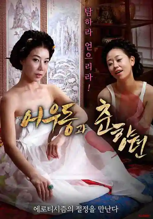星轨少年团 国产动漫全集在线观看