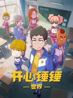 云海食堂 治愈动漫全集免费观看